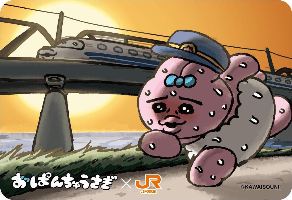 おぱんちゅうさぎ×JR東海コラボ、限定駅弁&グッズ販売決定