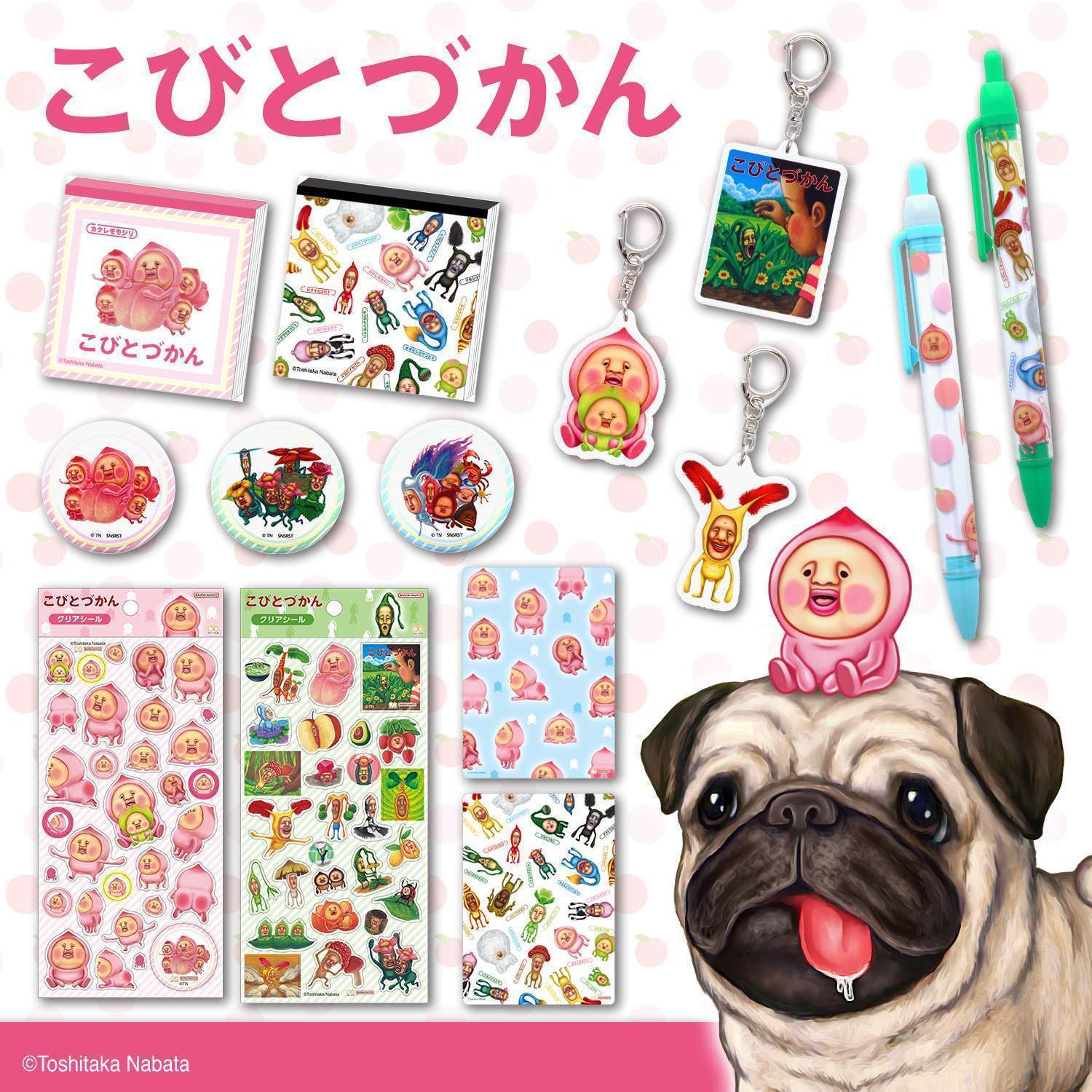 サンスター文具、『こびとづかん』文具雑貨シリーズを発売