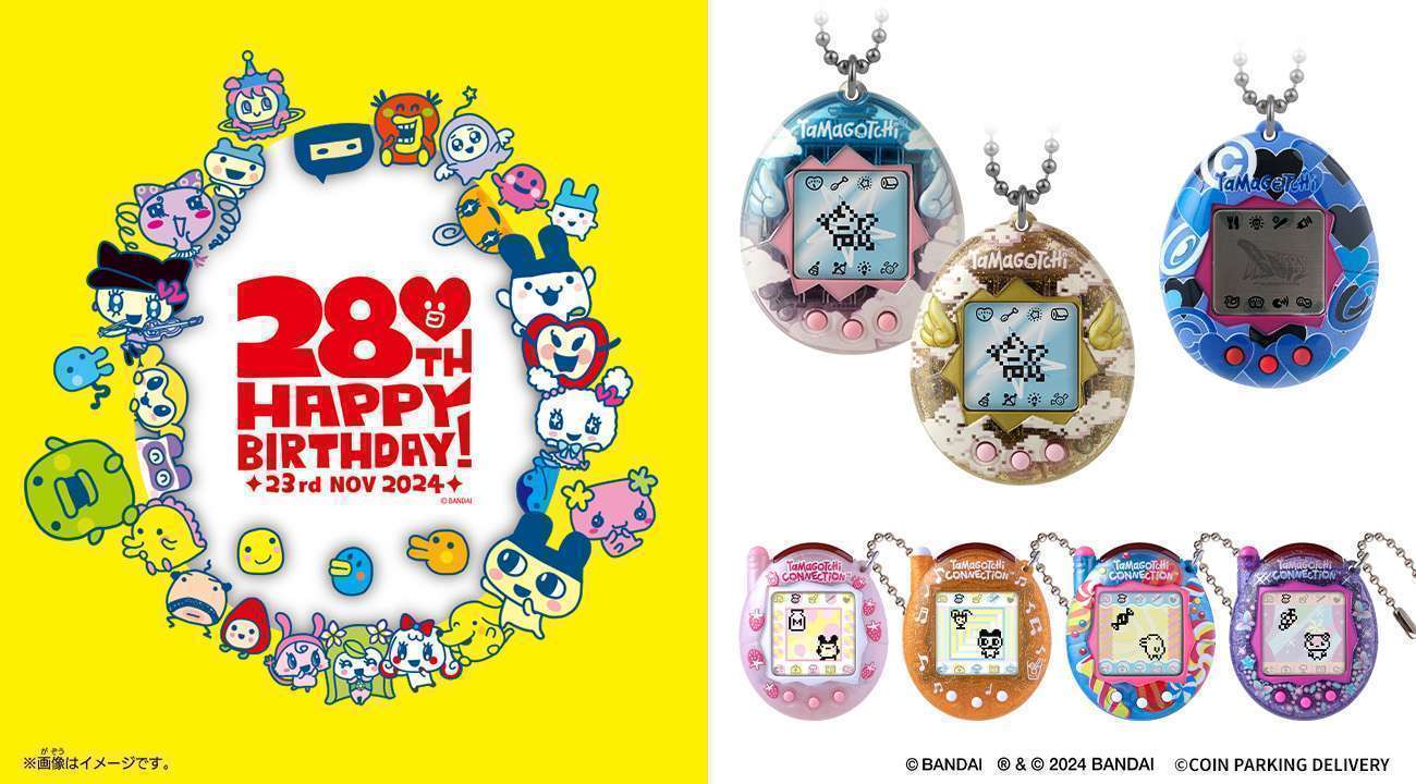 たまごっち「祝28しゅーねん！たまごっちばーすでー！」28周年バースデーイベント開催 
