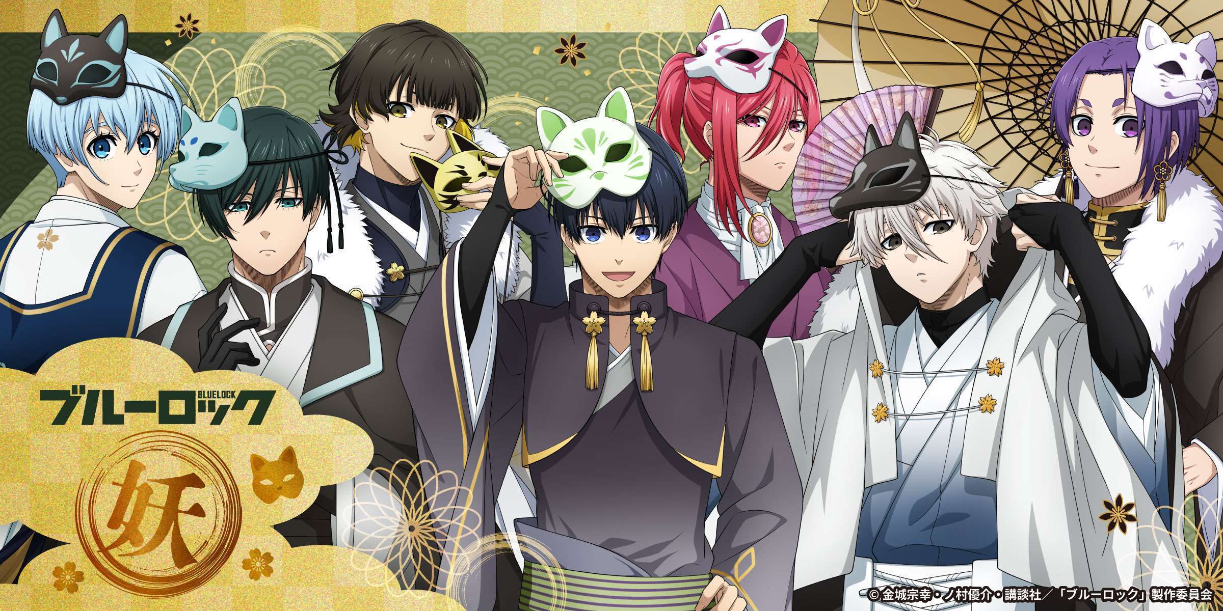 AnimeJapan 2025 YTEブース ブルーロック「妖~あやかし~」新商品販売
