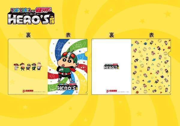 石ノ森萬画館で「クレヨンしんちゃん×仮面ライダー」コラボ開催 

