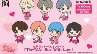 TinyTAN 一番くじ