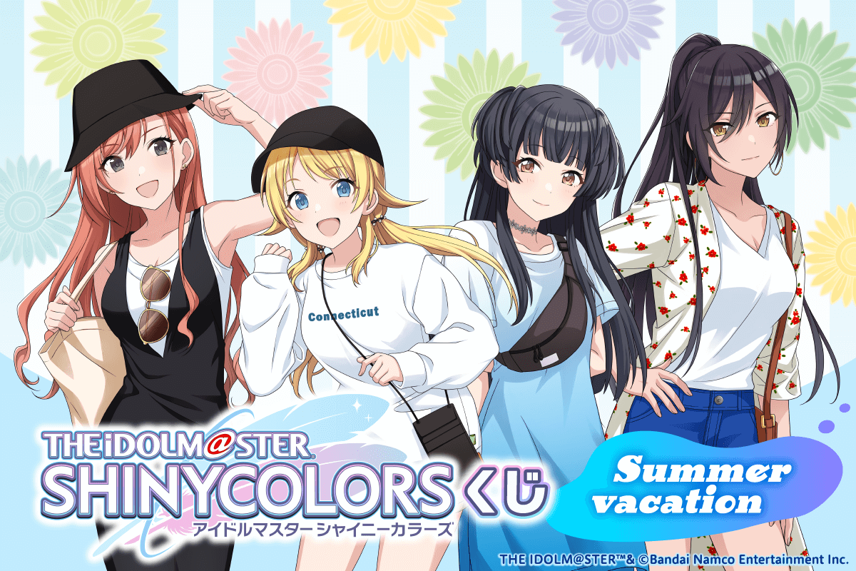 アイドルマスター シャイニーカラーズ オンラインくじ 「Summer Vacation」