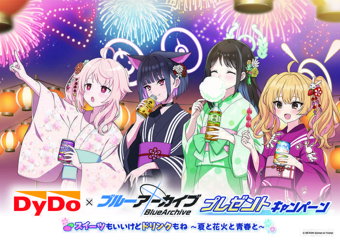 ダイドードリンコとブルーアーカイブの豪華コラボキャンペーン開催