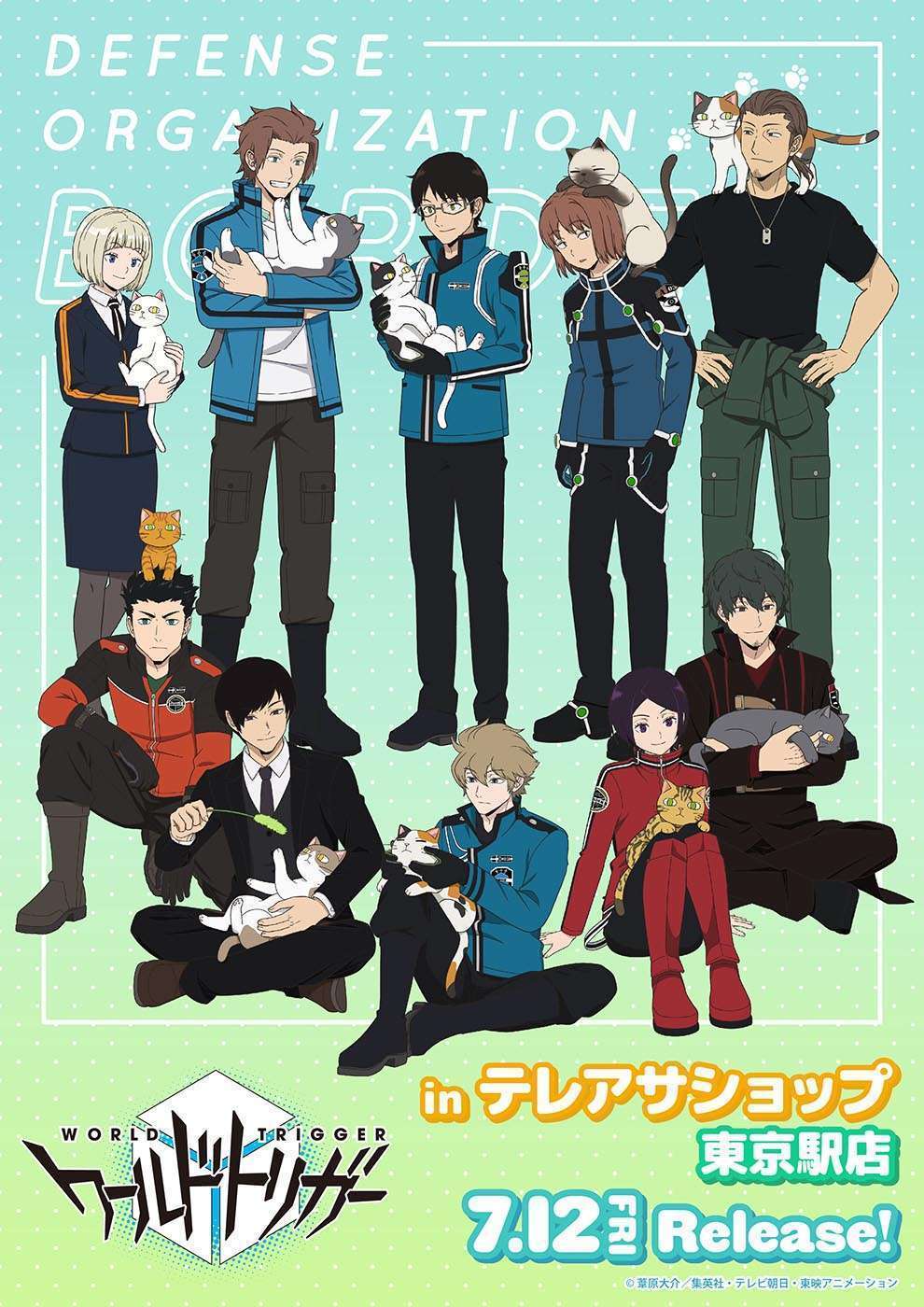 『ワールドトリガー』新作グッズ、猫と遊ぶ隊員たちのイラストで登場