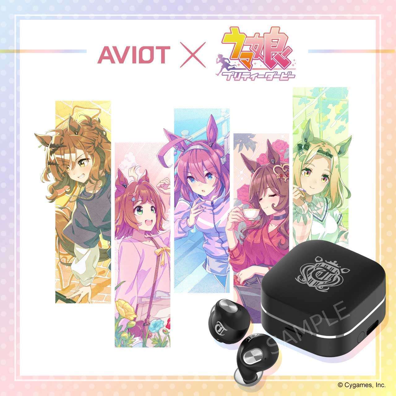 2025年9月】ウマ娘コラボニュース！グッズ発売・イベント開催