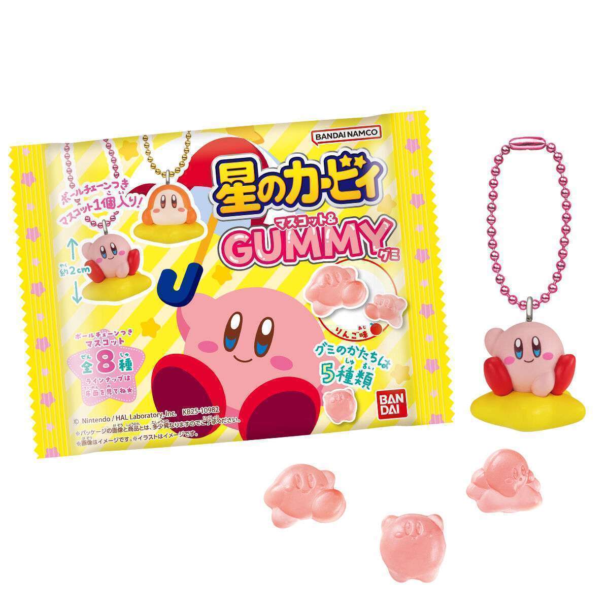 星のカービィ マスコット&グミ発売