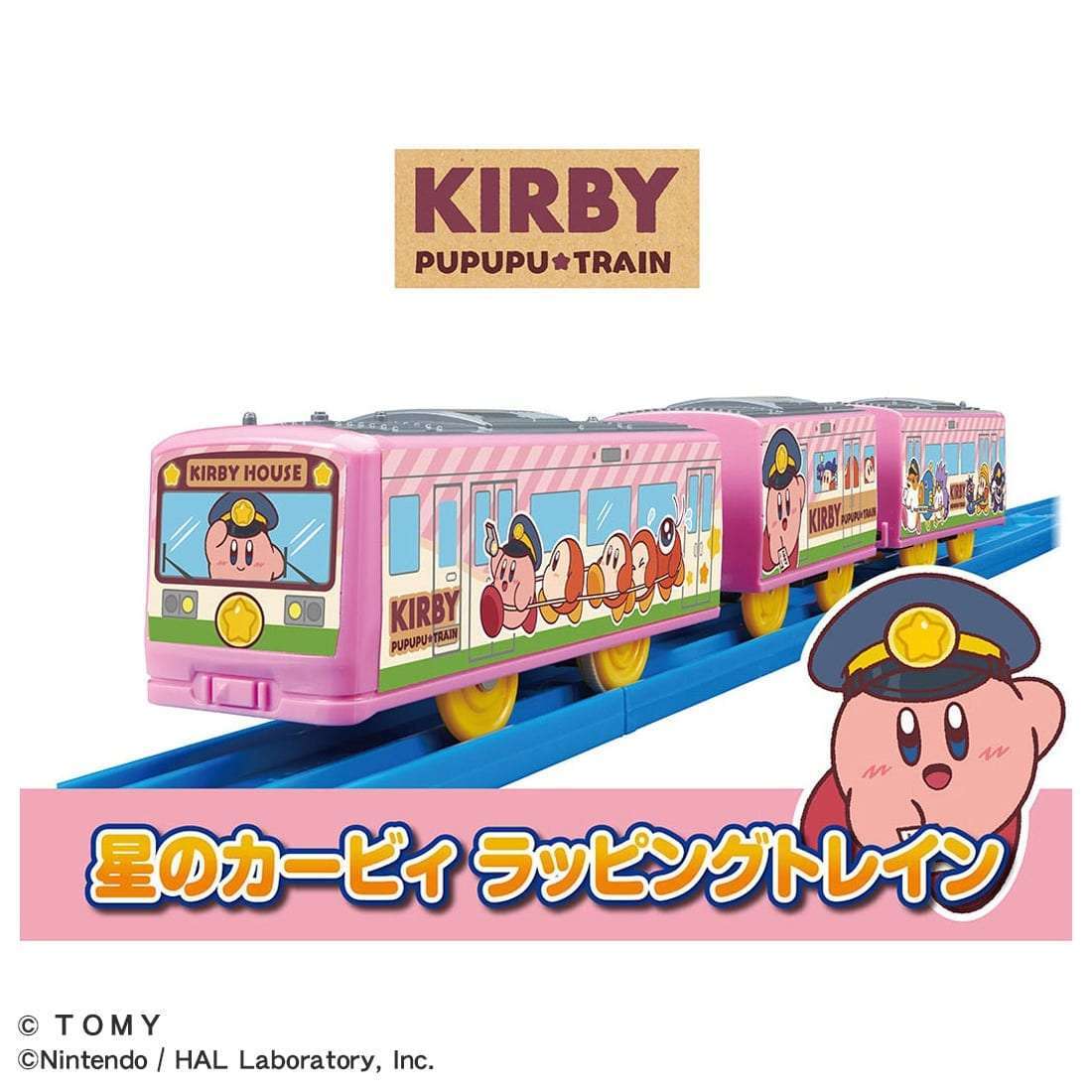 プラレール星のカービィラッピングトレイン登場