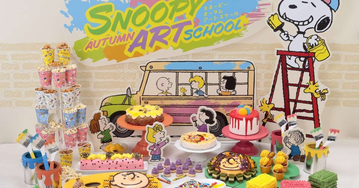 ヒルトン名古屋×「ピーナッツ」のコラボ「SNOOPY AUTUMN ART SCHOOL」スイーツビュッフェ開催 
