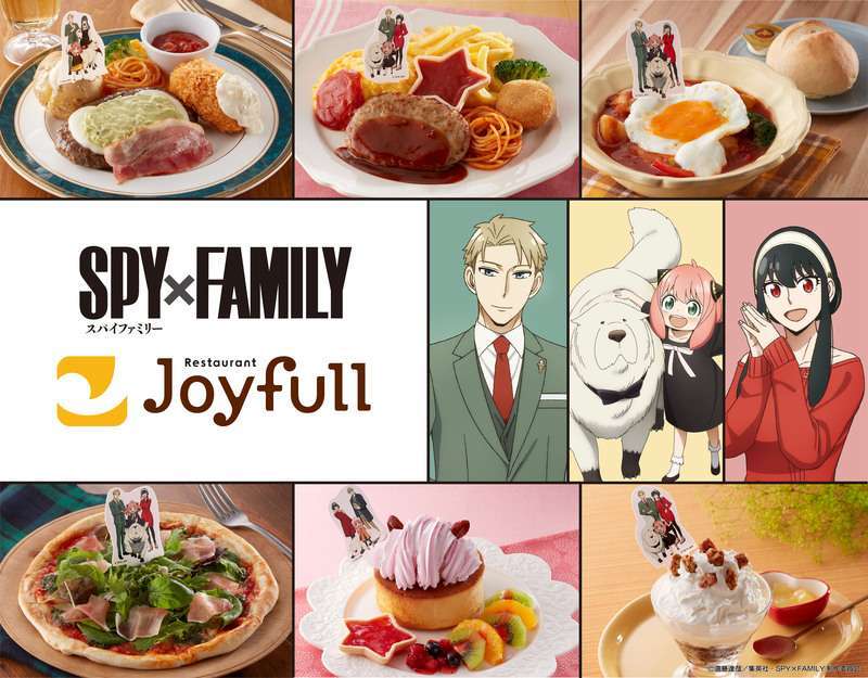 ジョイフル×SPY×FAMILY、限定メニュー登場