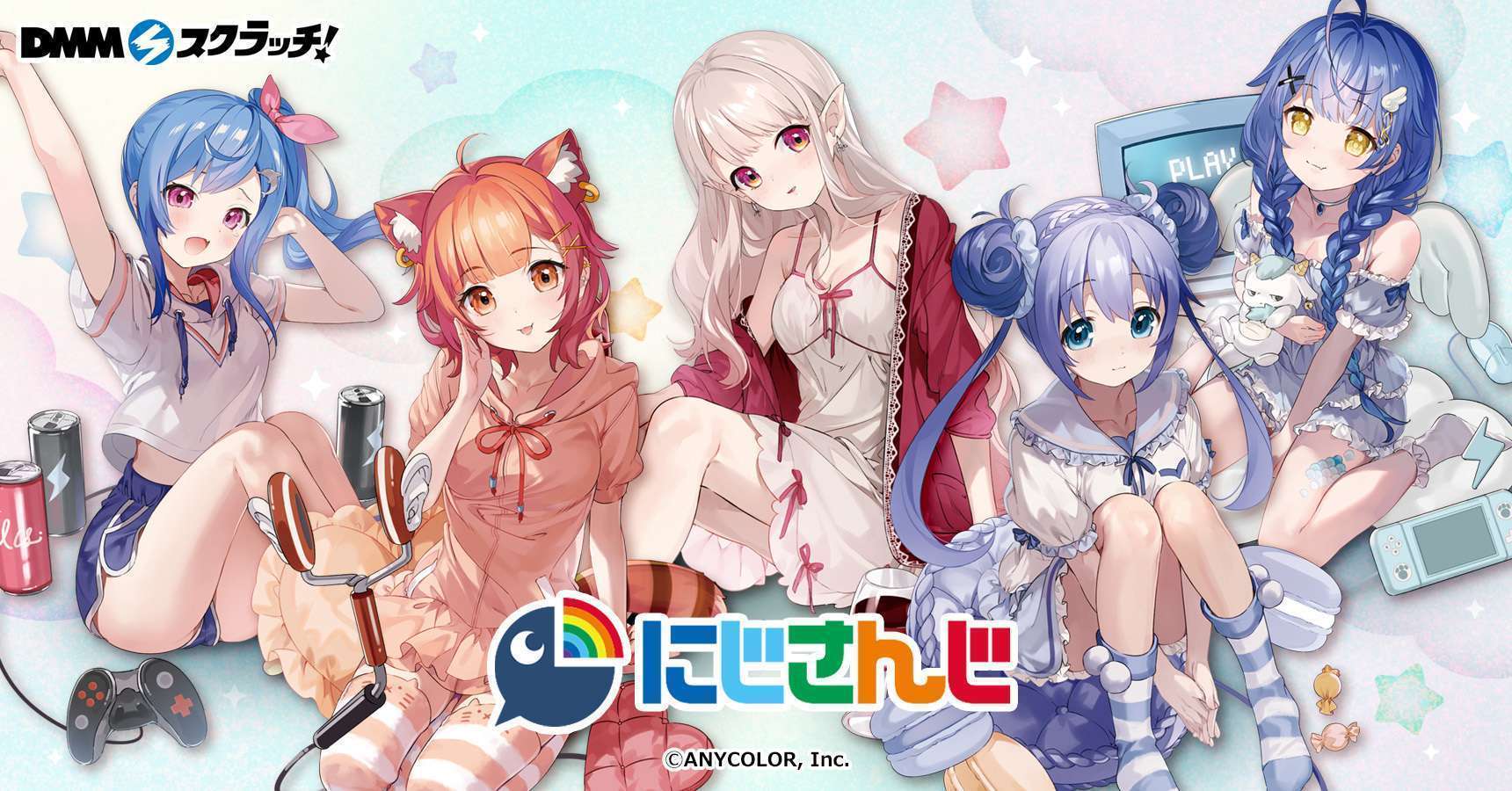 にじさんじ スクラッチ第八弾