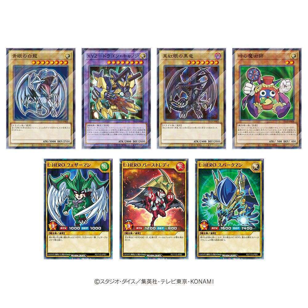 2025年9月】遊戯王コラボニュース！グッズ発売・イベント開催