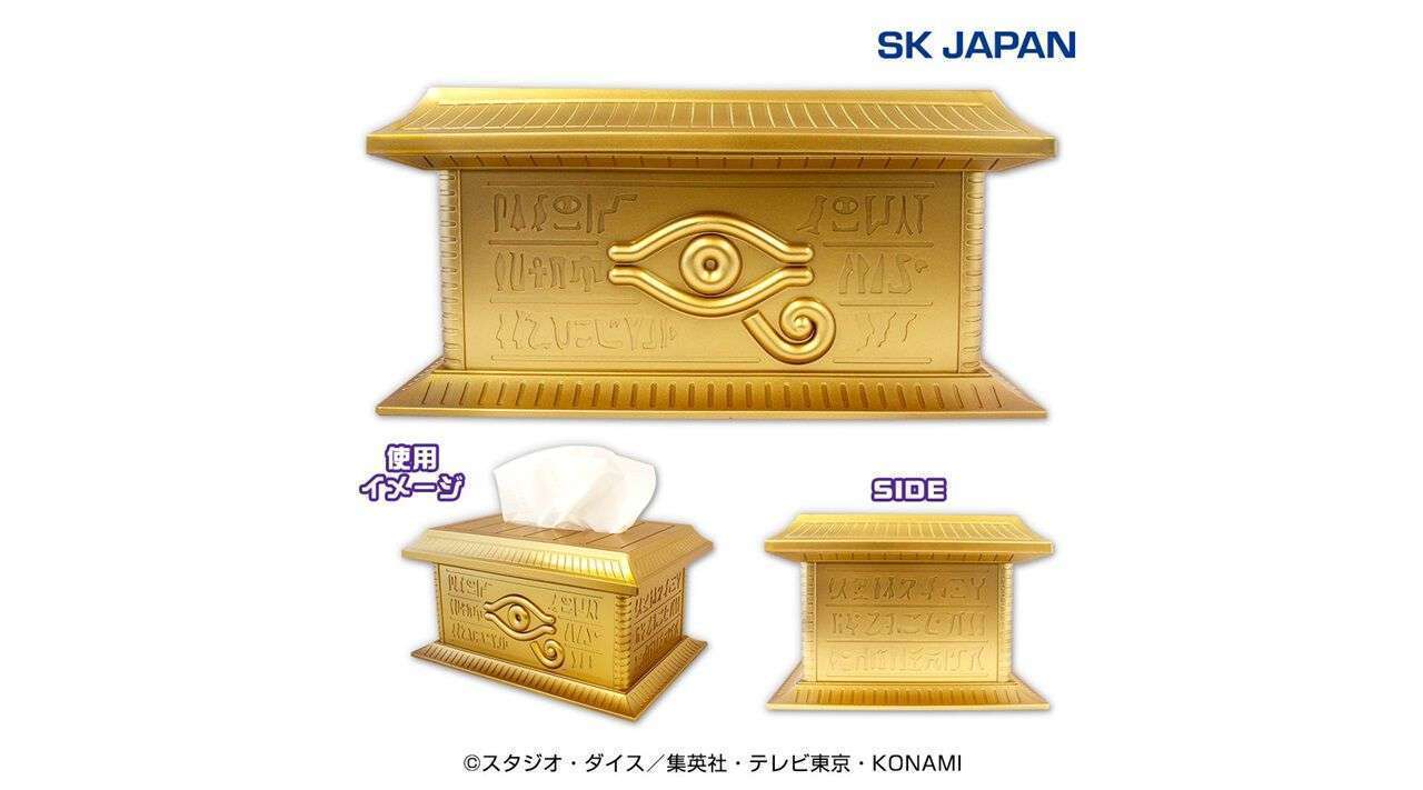 『遊戯王』から黄金櫃がティッシュケースに