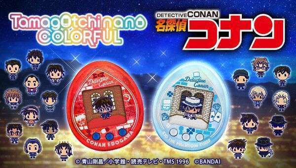 「名探偵コナン」と「たまごっち」がコラボした「Tamagotchi nano colorful 名探偵コナン」が発売