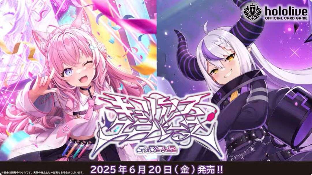 ホロライブ ホロカ 新ブースター発売決定