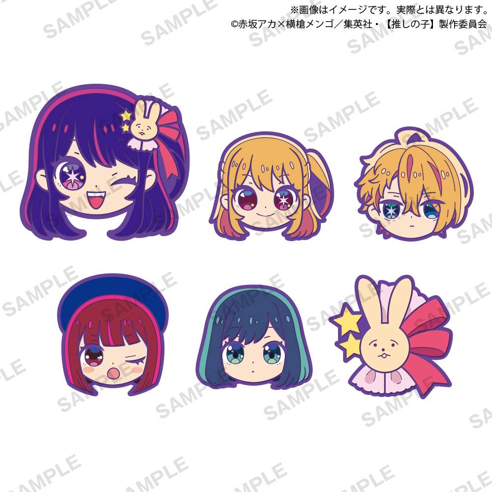 【推しの子】 ラバーヘアピン