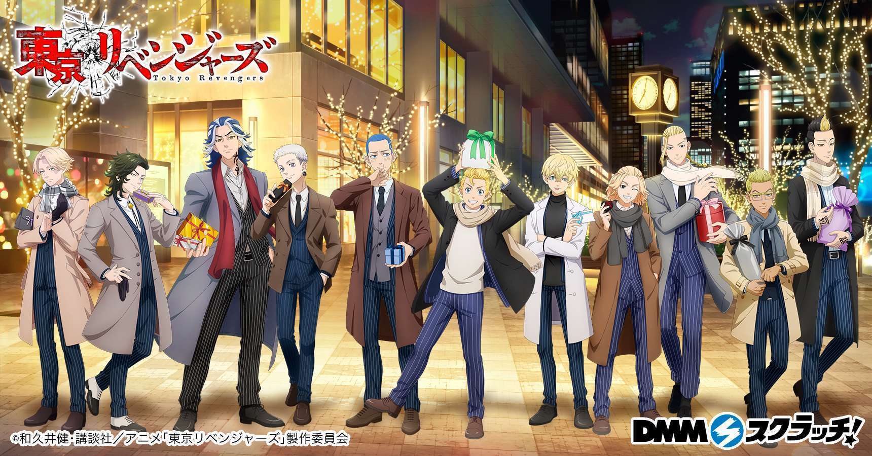 TVアニメ『東京リベンジャーズ』〜サプライズセレクション〜 スクラッチ