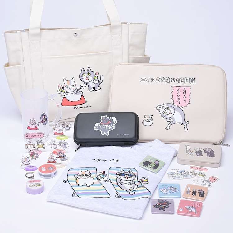 「夏目友人帳」×仕事猫コラボグッズ登場
