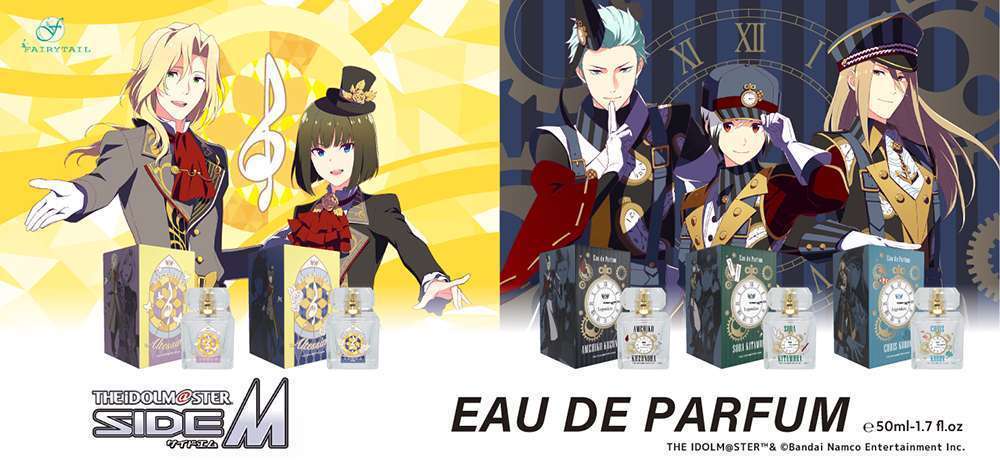 フェアリーテイルから「アイドルマスター SideM」香水 第6〜8弾登場