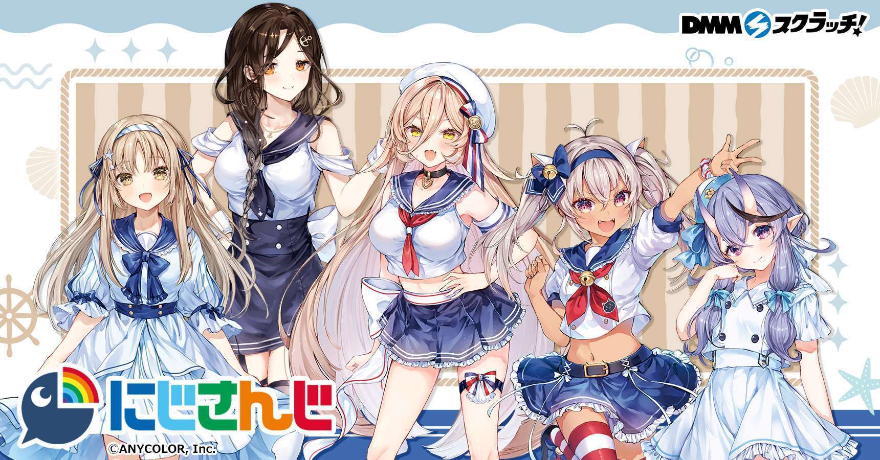 にじさんじ スクラッチ第十弾