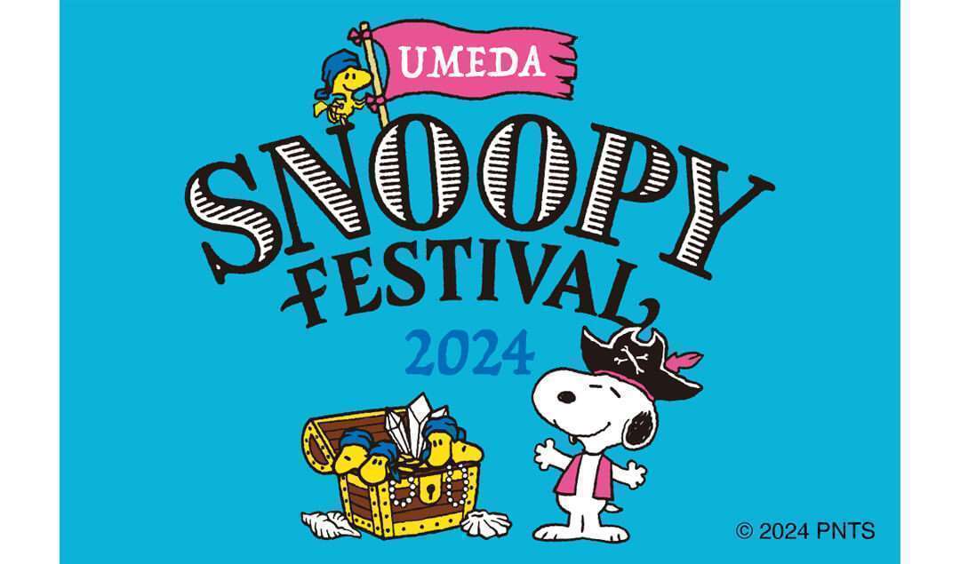阪急うめだ本店で「うめだスヌーピーフェスティバル2024」開催
