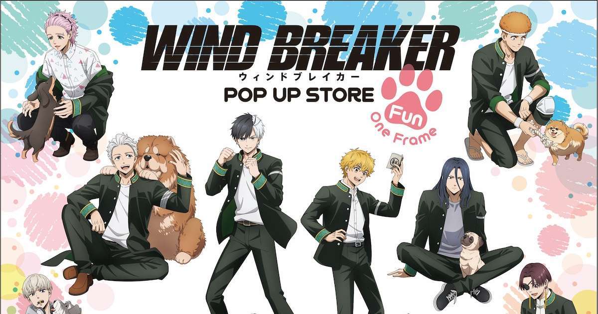 TVアニメ「WIND BREAKER」POP UP STOREが全国8カ所のロフトで開催