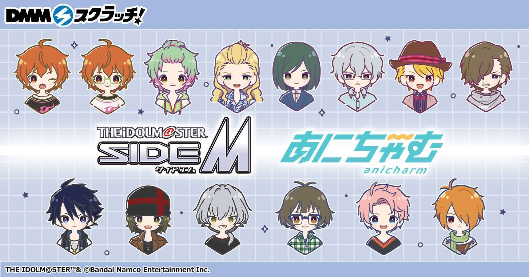 アイドルマスター SideM スクラッチ【あにちゃ~む】第三弾