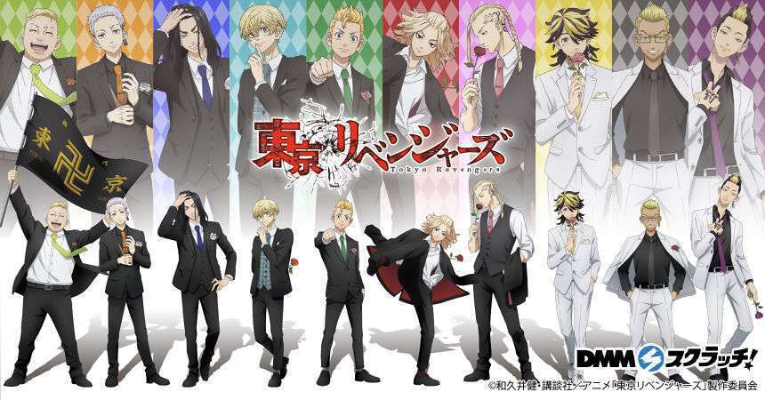 TVアニメ『東京リベンジャーズ』〜スーツセレクション〜  スクラッチ