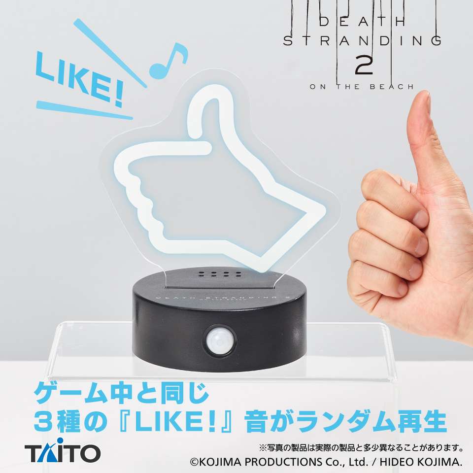 デス・ストランディング２　サウンドセンサーライト LIKE!