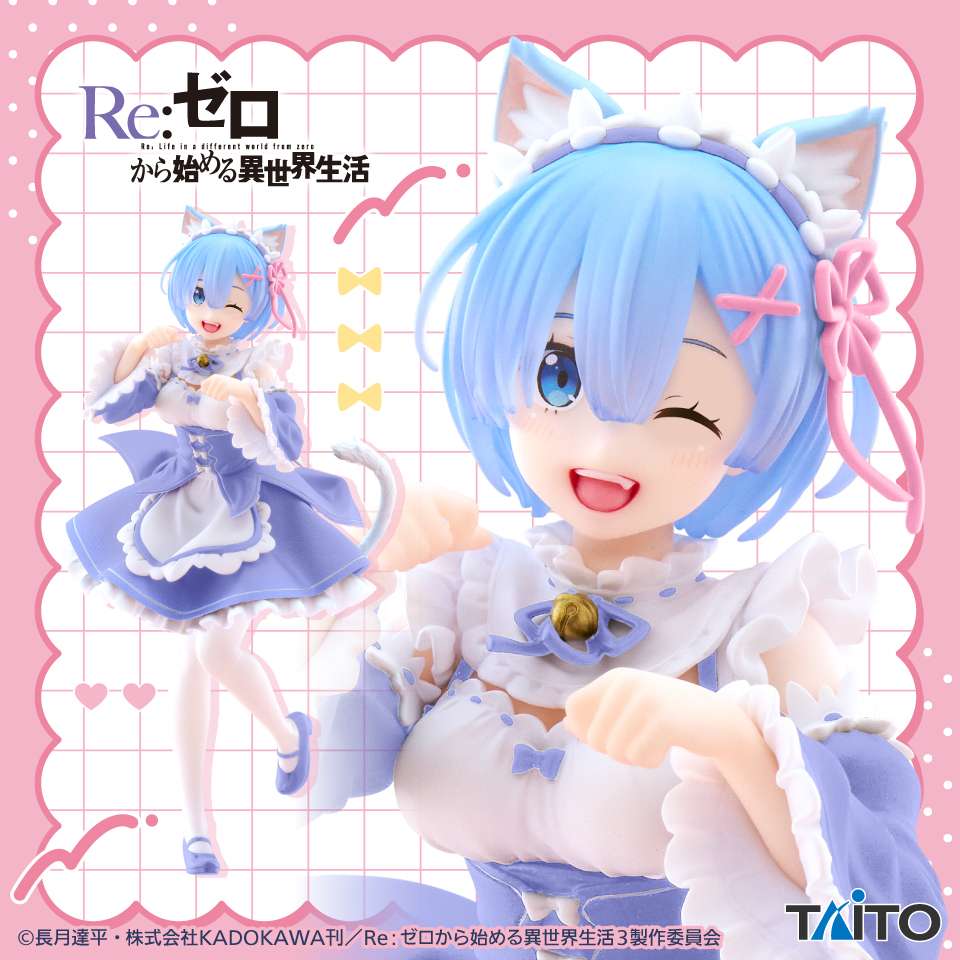 Re:ゼロから始める異世界生活 Coreful フィギュア レム~猫耳メイドver.~Renewal