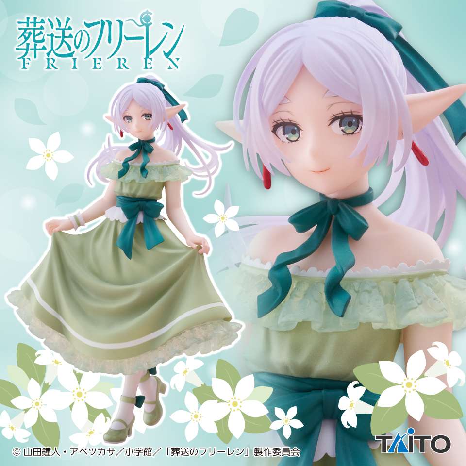 【新品未開封】　プライズフィギュア　ゴジラ　ガンダム　フリーレン 2025年10月】葬送のフリーレンクレーンゲームプライズ新作・登場