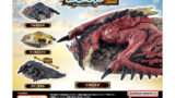 モンスターハンター ガチャガチャ