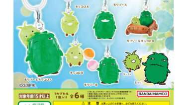 モリゾーとキッコロ ガチャガチャ