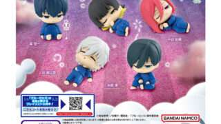 ブルーロック ガチャガチャ