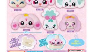 プリキュア ガチャガチャ