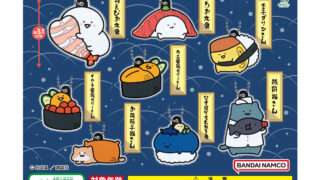 お文具といっしょ ガチャガチャ