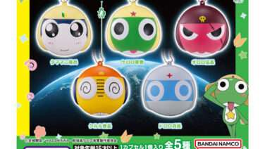 ケロロ軍曹 ガチャガチャ