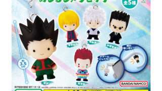 2025年11月】HUNTER×HUNTER一番くじ・オンラインくじ