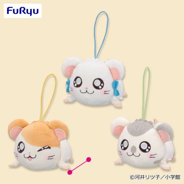 とっとこハム太郎 寝そべりマスコット