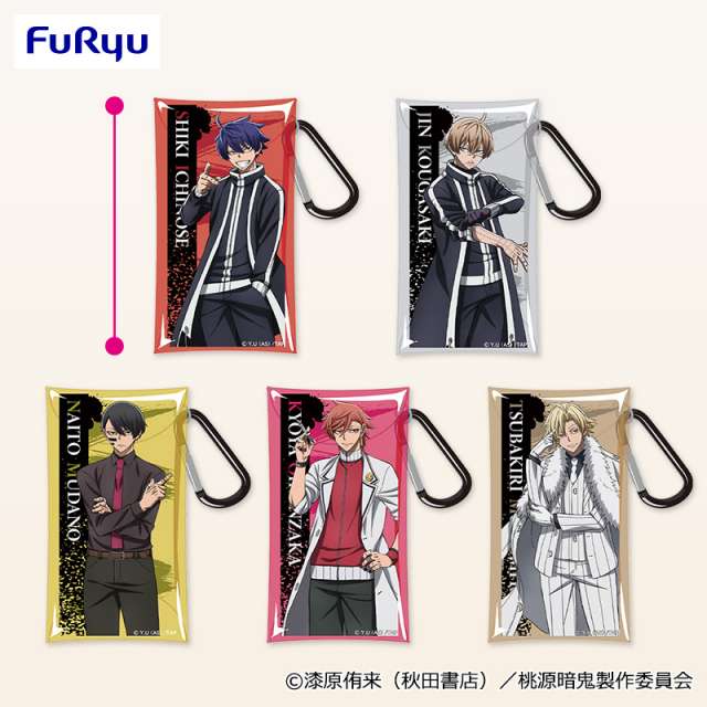 TVアニメ『桃源暗鬼』 カラビナ付きクリアケース①