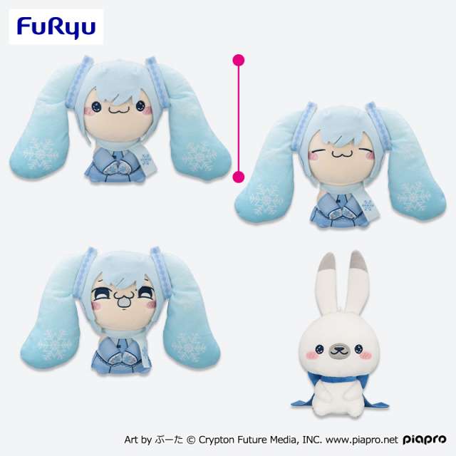 初音ミク もちぴこぬいぐるみ ー雪ミク スカイタウン10th ver.ー