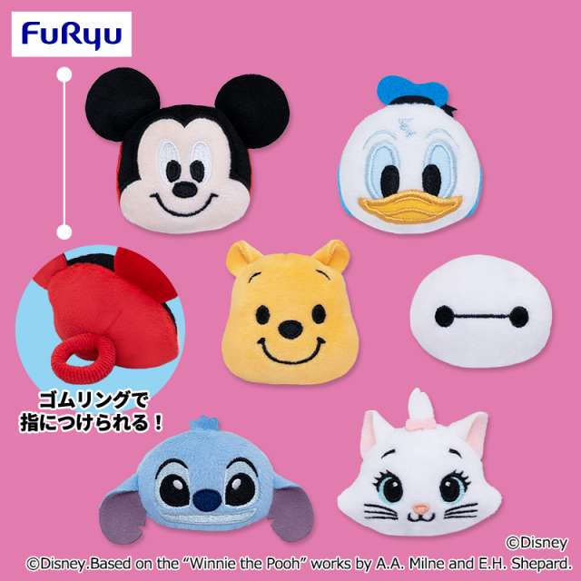 ディズニーキャラクター MASHIMASHI ぬいぐるみフェイスリング
