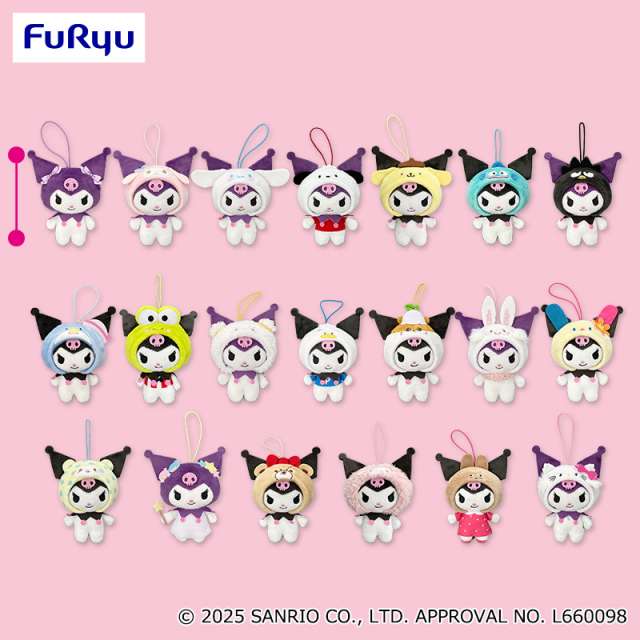 クロミ サンリオキャラクターズになりきりマスコット