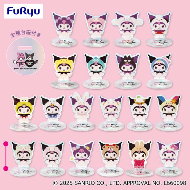 クロミ サンリオキャラクターズになりきりアクリルスタンド