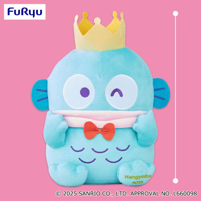 ハンギョドン 40thアニバーサリーBIGぬいぐるみ~王冠~