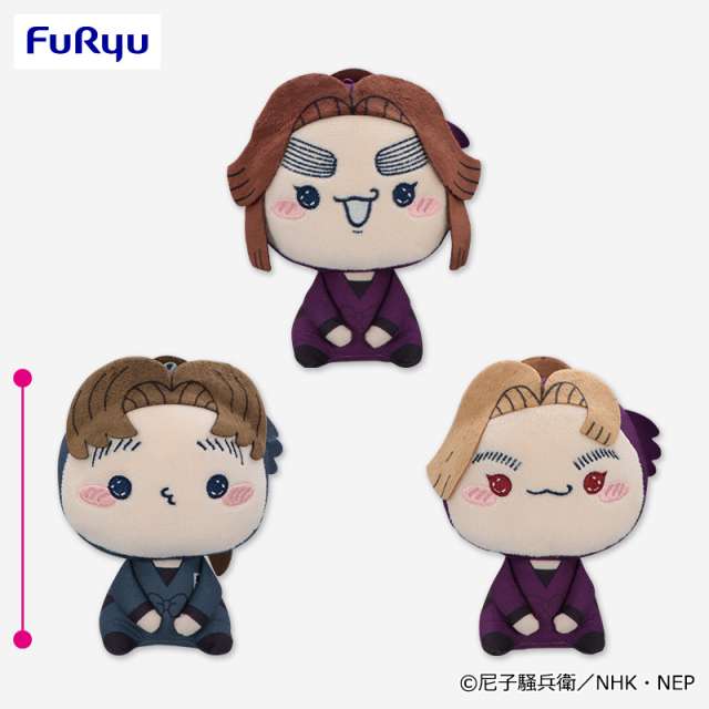 忍たま乱太郎 もちぴこぬいぐるみ 第七弾
