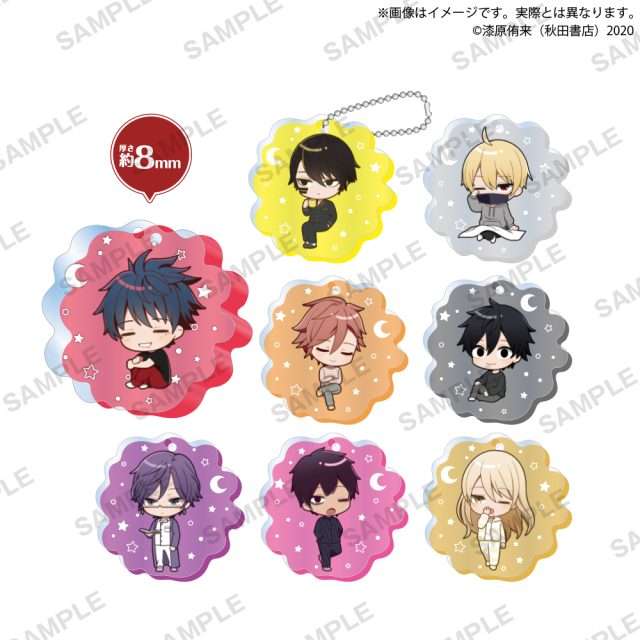 桃源暗鬼 ジュエルアクリルキーホルダー おやすみver.