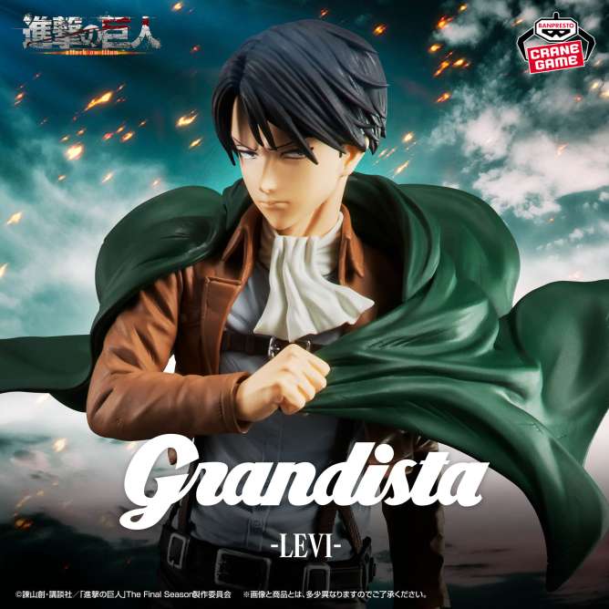 リヴァイ プライズ 進撃の巨人 Grandista-リヴァイ-｜商品情報｜バンプレストナビサイト