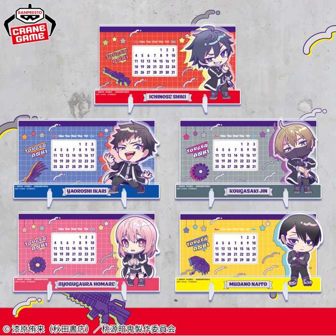 桃源暗鬼 きゅるぽっぷん アクリル万年カレンダー