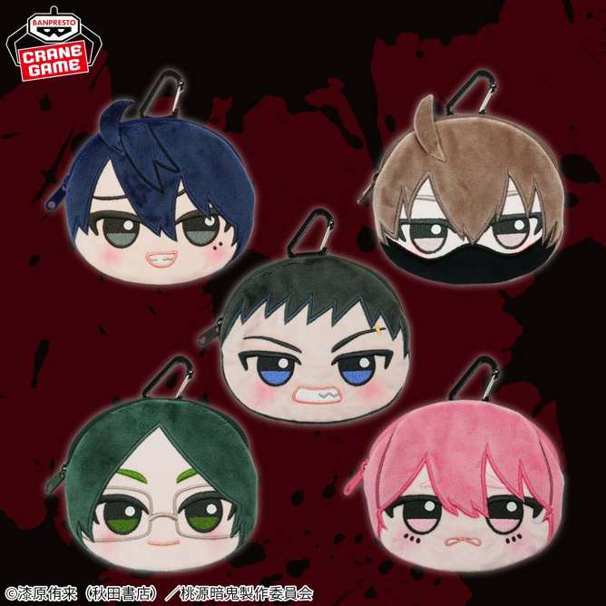 桃源暗鬼 ちびぐるみカラビナ付きフェイスポーチvol.1